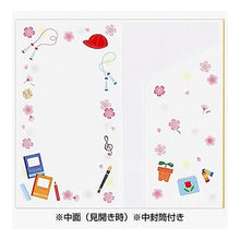 画像をギャラリービューアに読み込む, ＃サンリオ ＃ﾆﾕｳｶﾞｸJSG10-3（3） サンリオ(SANRIO) メッセージカード 入学 卒業 小学校小物金封 グリーティングカード 海外輸送可 JSG10-3 SANRIO 868922 : sanrio New Gaku JSG10-3 (3) :4550337868928
