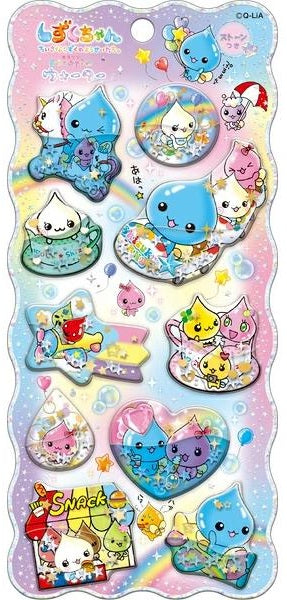 しずくちゃん シール キラリンウォーターシール しずくパーク クーリア Q-lia 水入り ぷっくり 立体 カプセル スパンコール ストーン付き 遊園地 平成レトロ デコ スマホ 手帳 グッズ