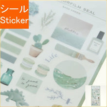画像をギャラリービューアに読み込む, ＃ｶﾗﾌｨﾙﾑｼｰﾙｾｰｼﾞｸﾞﾘｰﾝ --- （株）クーリア クーリア COLORFILM SEAL カラフィルムシール セージグリーン [510511] : Cala film seal green :4550391510511
