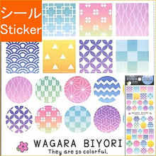 Load image into Gallery viewer, Q-LIA ｸｰﾘｱ ｼｰﾙ ･ 抗菌ｼｰﾙみっくす ﾏｽｸｼｰﾙ 鬼滅風 ｼｰﾙ帳 福袋 丸 おしゃれ ｱﾙﾊﾞﾑ ﾃﾞｺﾚｰｼｮﾝ ﾊｰﾄ 大量 ｽﾃｯｶｰ ｽﾏﾎ ごほうび 花 かわいい  ｽｹｼﾞｭｰﾙ帳 手帳のﾀｲﾑｷｰﾊﾟｰ :4550391511303
