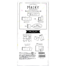 画像をギャラリービューアに読み込む, ＃ﾏｽﾘｰｼｰﾙﾌﾙｰﾂﾊﾟｰﾗｰ クーリア [マスキングシール]MASRY マスリー/フルーツパーラー : Massage seal fruit parlor :4550391511501
