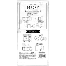 画像をギャラリービューアに読み込む, ＃ﾏｽﾘｰｼｰﾙいぬねこﾗｲﾌ --- クーリア [マスキングシール]MASRY マスリー/いぬねこライフ : Massive Seal Dog Cat Life :4550391511518
