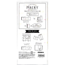 画像をギャラリービューアに読み込む, ＃ﾏｽﾘｰｼｰﾙﾌﾗﾜｰﾌﾞｰｹ --- クーリア [マスキングシール]MASRY マスリー/フラワーブーケ : Massage seal flower bouquet :4550391511556
