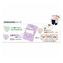 Load image into Gallery viewer, ﾁｬｰﾐﾝｸﾞﾏﾙﾁﾎﾟｯｹ ｼﾛｸﾏ
