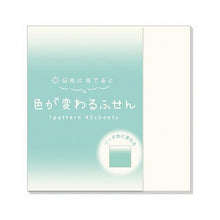 画像をギャラリービューアに読み込む, QLIA ｸｰﾘｱ 手帳小物 ･ 日光に当てると色が変わるふせん ｿｰﾀﾞ 付箋紙 ﾎﾟｽﾄｲｯﾄ ふせん かわいい おしゃれ 吹き出し 小さい ｷｬﾗｸﾀｰ ﾒﾓ帳 ｽｹｼﾞｭｰﾙ帳 手帳のﾀｲﾑｷｰﾊﾟｰ :4550391702909
