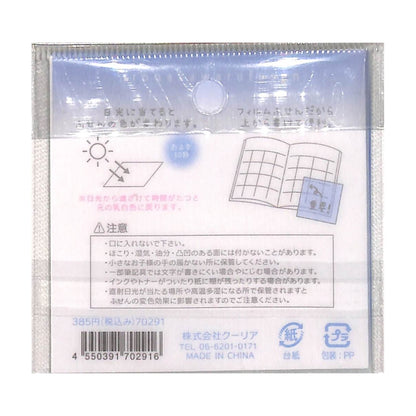 #色が変わるふせん夜空 --- クーリア <Japan card> :4550391702916