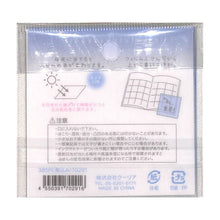 画像をギャラリービューアに読み込む, #色が変わるふせん夜空 --- クーリア <Japan card> :4550391702916
