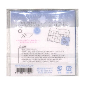 #色が変わるふせん夜空 --- クーリア <Japan card> :4550391702916