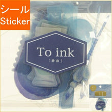 Load image into Gallery viewer, QLIA Q-LIA Sticker Twinklestick Serenity Blue for Schedule Book/Planner Timekeeper :4550391710386
