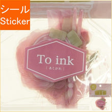 Load image into Gallery viewer, Too Ink Seal:憧れ Q-Lia:4550391710393
