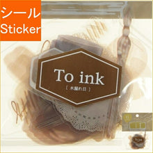 Load image into Gallery viewer, QLIA Coeurila Seal Twinkle Seal Komorebi Brown Schedule Book - Notebook Timekeeper: 4550391710423
