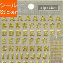 Load image into Gallery viewer, QLIA ｸｰﾘｱ ｼｰﾙ ･ 文字ｼｰﾙｺﾞｰﾙﾄﾞ ｱﾙﾌｧﾍﾞｯﾄ ｼｰﾙ帳 福袋 丸 おしゃれ ｱﾙﾊﾞﾑ ﾃﾞｺﾚｰｼｮﾝ ﾊｰﾄ 大量 ｽﾃｯｶｰ ｽﾏﾎ ごほうび 花 かわいい ｽｹｼﾞｭｰﾙ帳 手帳のﾀｲﾑｷｰﾊﾟｰ :4550391710454
