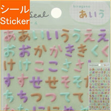 画像をギャラリービューアに読み込む, QLIA ｸｰﾘｱ ｼｰﾙ ･ 文字ｼｰﾙてがき ひらがな ｼｰﾙ帳 福袋 丸 おしゃれ ｱﾙﾊﾞﾑ ﾃﾞｺﾚｰｼｮﾝ ﾊｰﾄ 大量 ｽﾃｯｶｰ ｽﾏﾎ ごほうび 花 かわいい ｽｹｼﾞｭｰﾙ帳 手帳のﾀｲﾑｷｰﾊﾟｰ :4550391710478

