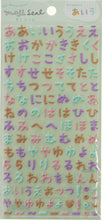 画像をギャラリービューアに読み込む, QLIA ｸｰﾘｱ ｼｰﾙ ･ 文字ｼｰﾙてがき ひらがな ｼｰﾙ帳 福袋 丸 おしゃれ ｱﾙﾊﾞﾑ ﾃﾞｺﾚｰｼｮﾝ ﾊｰﾄ 大量 ｽﾃｯｶｰ ｽﾏﾎ ごほうび 花 かわいい ｽｹｼﾞｭｰﾙ帳 手帳のﾀｲﾑｷｰﾊﾟｰ :4550391710478
