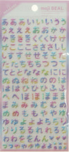 Load image into Gallery viewer, QLIA ｸｰﾘｱ ｼｰﾙ ･ 文字ｼｰﾙｸﾞﾗﾃﾞｰｼｮﾝ ひらがな ｼｰﾙ帳 福袋 丸 おしゃれ ｱﾙﾊﾞﾑ ﾃﾞｺﾚｰｼｮﾝ ﾊｰﾄ 大量 ｽﾃｯｶｰ ｽﾏﾎ ごほうび 花 かわいい ｽｹｼﾞｭｰﾙ帳 手帳のﾀｲﾑｷｰﾊﾟｰ :4550391710492
