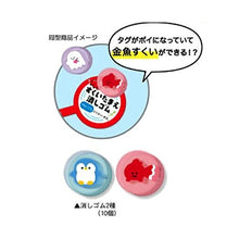 画像をギャラリービューアに読み込む, ﾈｺｼｮｳﾃﾝｽｸｲｹｼｺﾞﾑ ｶﾀｵﾓｲ
