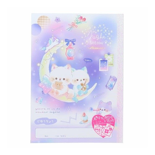 ＃ﾋﾟﾘｯﾄｼﾞﾕｳﾁｮｳ ﾅｲﾄﾐｬｳ ｸｰﾘｱ :4550391901685
