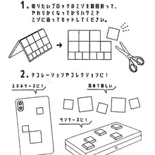 Load image into Gallery viewer, KAMIO JAPAN ｶﾐｵｼﾞｬﾊﾟﾝ ｼｰﾙ ･ ﾍﾞｱ— ﾄﾞﾛｯﾌﾟﾌﾞﾛｯｸｼｰﾙ ﾀｲﾙみたいな ｼｰﾙ ｼｰﾙ帳 福袋 丸 おしゃれ ｱﾙﾊﾞﾑ ﾃﾞｺﾚｰｼｮﾝ ﾊｰﾄ 大量 ｽﾃｯｶｰ ｽﾏﾎ ごほうび 花 かわいい  ｽｹｼﾞｭｰﾙ帳 手帳のﾀｲﾑｷｰﾊﾟｰ :4550432001992
