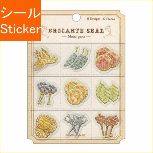 ＃フレークシール ＃ＢＲＯＣＡＮＴＥ　ＳＥＡＬ　ＭＥＴＡＬ　ＰＡＲＴＳ ブロカントシール メタルパーツ風アンティークアクセサリー --- カミオジャパン(Kamiojapan) フレークシール[ブロカンテ シール]BROCANTE/METAL PARTS : fl : flake seal BROCANTE SEAL METAL :4550432007956