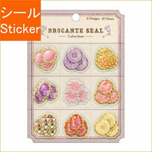 画像をギャラリービューアに読み込む, KAMIO JAPAN ｶﾐｵｼﾞｬﾊﾟﾝ ｼｰﾙ ･ BROCANTE SEAL CABOCHON ｼｰﾙ帳 福袋 丸 おしゃれ ｱﾙﾊﾞﾑ ﾃﾞｺﾚｰｼｮﾝ ﾊｰﾄ 大量 ｽﾃｯｶｰ ｽﾏﾎ ごほうび 花 かわいい  ｽｹｼﾞｭｰﾙ帳 手帳のﾀｲﾑｷｰﾊﾟｰ :4550432007963
