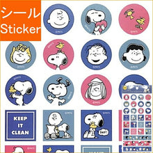 画像をギャラリービューアに読み込む, KAMIO JAPAN ｶﾐｵｼﾞｬﾊﾟﾝ ｼｰﾙ ･ ｽﾇｰﾋﾟｰ ｷｰﾌﾟｸﾘｰﾝｽﾃｯｶｰｽﾞ/抗菌(ﾌﾚﾝｽﾞ) ｼｰﾙ帳 福袋 丸 おしゃれ ｱﾙﾊﾞﾑ ﾃﾞｺﾚｰｼｮﾝ ﾊｰﾄ 大量 ｽﾃｯｶｰ ｽﾏﾎ ごほうび 花 かわいい  ｽｹｼﾞｭｰﾙ帳 手帳のﾀｲﾑｷｰﾊﾟｰ :4550432011571
