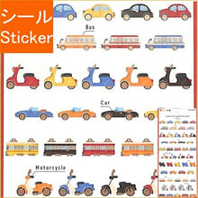 Load image into Gallery viewer, KAMIO JAPAN ｶﾐｵｼﾞｬﾊﾟﾝ ｼｰﾙ ･ ｼｰﾙｼｰﾄ ｶﾗﾌﾙﾊﾟﾚｯﾄ ｼｰﾙ VEHICLE ｼｰﾙ帳 福袋 丸 おしゃれ ｱﾙﾊﾞﾑ ﾃﾞｺﾚｰｼｮﾝ ﾊｰﾄ 大量 ｽﾃｯｶｰ ｽﾏﾎ ごほうび 花 かわいい  ｽｹｼﾞｭｰﾙ帳 手帳のﾀｲﾑｷｰﾊﾟｰ :4550432011953
