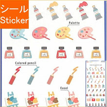 Load image into Gallery viewer, KAMIO JAPAN ｶﾐｵｼﾞｬﾊﾟﾝ ｼｰﾙ ･ ｼｰﾙｼｰﾄ ｶﾗﾌﾙﾊﾟﾚｯﾄ ｼｰﾙ PAINT ｼｰﾙ帳 福袋 丸 おしゃれ ｱﾙﾊﾞﾑ ﾃﾞｺﾚｰｼｮﾝ ﾊｰﾄ 大量 ｽﾃｯｶｰ ｽﾏﾎ ごほうび 花 かわいい  ｽｹｼﾞｭｰﾙ帳 手帳のﾀｲﾑｷｰﾊﾟｰ :4550432011960
