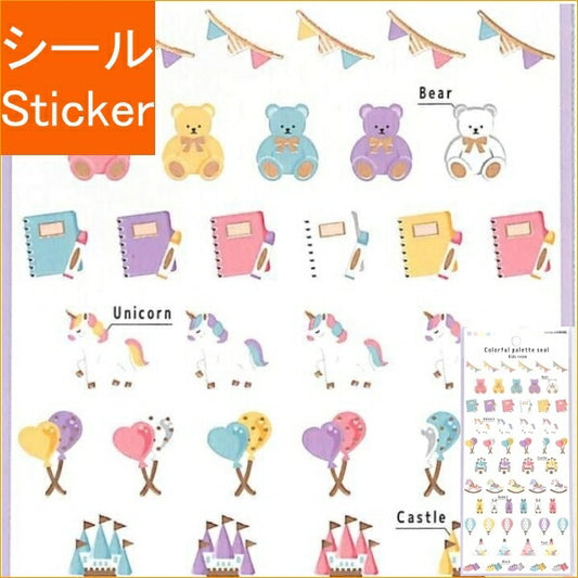 KAMIO JAPAN ｶﾐｵｼﾞｬﾊﾟﾝ ｼｰﾙ ･ ｼｰﾙｼｰﾄ ｶﾗﾌﾙﾊﾟﾚｯﾄ ｼｰﾙ KIDS ROOM ｼｰﾙ帳 福袋 丸 おしゃれ ｱﾙﾊﾞﾑ ﾃﾞｺﾚｰｼｮﾝ ﾊｰﾄ 大量 ｽﾃｯｶｰ ｽﾏﾎ ごほうび 花 かわいい  ｽｹｼﾞｭｰﾙ帳 手帳のﾀｲﾑｷｰﾊﾟｰ :4550432011977