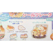 画像をギャラリービューアに読み込む, ｼｰﾙﾌﾚｰｸ/ｲｰｽﾄｹﾝ カミオジャパン(Kamiojapan) :4550432013667

