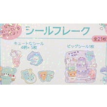 Load image into Gallery viewer, KAMIO JAPAN ｶﾐｵｼﾞｬﾊﾟﾝ ｼｰﾙ ･ ｼｰﾙﾌﾚｰｸ/FUWANUI ｼｰﾙ帳 福袋 丸 おしゃれ ｱﾙﾊﾞﾑ ﾃﾞｺﾚｰｼｮﾝ ﾊｰﾄ 大量 ｽﾃｯｶｰ ｽﾏﾎ ごほうび 花 かわいい  ｽｹｼﾞｭｰﾙ帳 手帳のﾀｲﾑｷｰﾊﾟｰ :4550432013681
