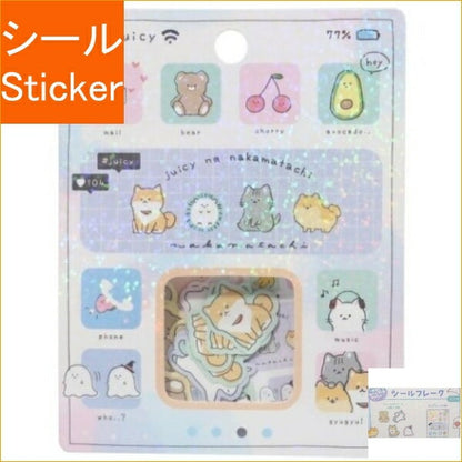 KAMIO JAPAN Stickers and Sticker Flakes / Juicy Friends Sticker Book Lucky Bag Round Stylish Album Decoration Heart Large Quantity Stickers Smartphone Reward Flower Cute Schedule Book Diary Timekeeper :4550432013698