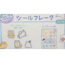 Load image into Gallery viewer, KAMIO JAPAN Stickers and Sticker Flakes / Juicy Friends Sticker Book Lucky Bag Round Stylish Album Decoration Heart Large Quantity Stickers Smartphone Reward Flower Cute Schedule Book Diary Timekeeper :4550432013698
