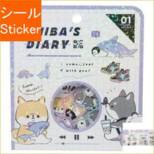 Load image into Gallery viewer, KAMIO JAPAN ｶﾐｵｼﾞｬﾊﾟﾝ ｼｰﾙ ･ ｼｰﾙﾌﾚｰｸ/SHIBA'S DIARY ｼｰﾙ帳 福袋 丸 おしゃれ ｱﾙﾊﾞﾑ ﾃﾞｺﾚｰｼｮﾝ ﾊｰﾄ 大量 ｽﾃｯｶｰ ｽﾏﾎ ごほうび 花 かわいい  ｽｹｼﾞｭｰﾙ帳 手帳のﾀｲﾑｷｰﾊﾟｰ :4550432013704
