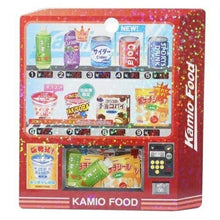 Load image into Gallery viewer, KAMIO JAPAN ｶﾐｵｼﾞｬﾊﾟﾝ ｼｰﾙ ･ ｼｰﾙﾌﾚｰｸ/自販機 ｼｰﾙ帳 福袋 丸 おしゃれ ｱﾙﾊﾞﾑ ﾃﾞｺﾚｰｼｮﾝ ﾊｰﾄ 大量 ｽﾃｯｶｰ ｽﾏﾎ ごほうび 花 かわいい  ｽｹｼﾞｭｰﾙ帳 手帳のﾀｲﾑｷｰﾊﾟｰ :4550432013711
