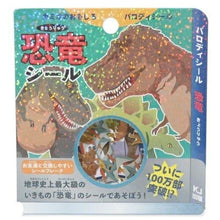 Load image into Gallery viewer, KAMIO JAPAN ｶﾐｵｼﾞｬﾊﾟﾝ ｼｰﾙ ･ ｼｰﾙﾌﾚｰｸ/きょうりゅうずかん 恐竜図鑑 ｼｰﾙ帳 福袋 丸 おしゃれ ｱﾙﾊﾞﾑ ﾃﾞｺﾚｰｼｮﾝ ﾊｰﾄ 大量 ｽﾃｯｶｰ ｽﾏﾎ ごほうび 花 かわいい  ｽｹｼﾞｭｰﾙ帳 手帳のﾀｲﾑｷｰﾊﾟｰ :4550432013728
