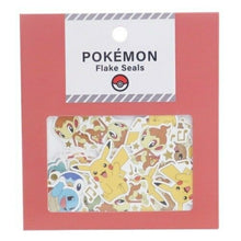 画像をギャラリービューアに読み込む, KAMIO JAPAN ｶﾐｵｼﾞｬﾊﾟﾝ ｼｰﾙ ･ PM POKEMON FLAKE SEALS 集合 ﾎﾟｹﾓﾝ ｼｰﾙ帳 福袋 丸 おしゃれ ｱﾙﾊﾞﾑ ﾃﾞｺﾚｰｼｮﾝ ﾊｰﾄ 大量 ｽﾃｯｶｰ ｽﾏﾎ ごほうび 花 かわいい  ｽｹｼﾞｭｰﾙ帳 手帳のﾀｲﾑｷｰﾊﾟｰ :4550432017863

