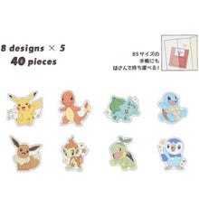 画像をギャラリービューアに読み込む, KAMIO JAPAN ｶﾐｵｼﾞｬﾊﾟﾝ ｼｰﾙ ･ PM POKEMON FLAKE SEALS 集合 ﾎﾟｹﾓﾝ ｼｰﾙ帳 福袋 丸 おしゃれ ｱﾙﾊﾞﾑ ﾃﾞｺﾚｰｼｮﾝ ﾊｰﾄ 大量 ｽﾃｯｶｰ ｽﾏﾎ ごほうび 花 かわいい  ｽｹｼﾞｭｰﾙ帳 手帳のﾀｲﾑｷｰﾊﾟｰ :4550432017863

