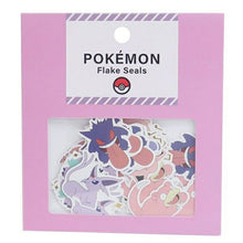画像をギャラリービューアに読み込む, KAMIO JAPAN ｶﾐｵｼﾞｬﾊﾟﾝ ｼｰﾙ ･ PM POKEMON FLAKE SEALS ﾊﾟｰﾌﾟﾙﾋﾟﾝｸ ﾎﾟｹﾓﾝ ｼｰﾙ帳 福袋 丸 おしゃれ ｱﾙﾊﾞﾑ ﾃﾞｺﾚｰｼｮﾝ ﾊｰﾄ 大量 ｽﾃｯｶｰ ｽﾏﾎ ごほうび 花 かわいい ｽｹｼﾞｭｰﾙ帳 手帳のﾀｲﾑｷｰ :4550432017894

