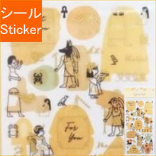 画像をギャラリービューアに読み込む, #PMﾚｲﾔｰﾄﾞｼｰﾙ/EGYPT PMレイヤードシール／エジプトヒエログリフ --- カミオジャパン(Kamiojapan) :4550432019164
