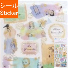 画像をギャラリービューアに読み込む, ＃PMﾚｲﾔｰﾄﾞｼｰﾙ/ART PMLayeredシール／アートミュージアムパステル --- カミオジャパン(Kamiojapan) デコステッカー[シールシート]レイヤードシール/ART : PM Rayard Seal/ART :4550432019195
