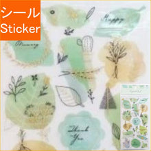 画像をギャラリービューアに読み込む, PMﾚｲﾔｰﾄﾞｼｰﾙ/BOTANICAL カミオジャパン カミオジャパン(Kamiojapan) :4550432019201

