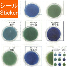 Load image into Gallery viewer, KAMIO JAPAN Seal / PM Seasonal Color Swatch Seal Flake Rikka no Iro Seal Book Lucky Bag Round Stylish Album Decoration Heart Large Amount Sticker Smartphone Reward Flower Cute Schedule Book Notebook Timekeeper :4550432020344
