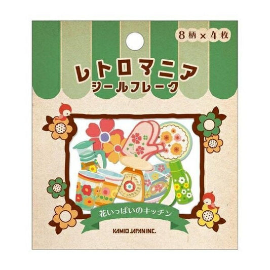 KAMIO JAPAN ｶﾐｵｼﾞｬﾊﾟﾝ ｼｰﾙ ･ ﾌﾚｰｸｼｰﾙ ﾚﾄﾛﾏﾆｱ 花いっぱいのｷｯﾁﾝ ｼｰﾙ帳 福袋 丸 おしゃれ ｱﾙﾊﾞﾑ ﾃﾞｺﾚｰｼｮﾝ ﾊｰﾄ 大量 ｽﾃｯｶｰ ｽﾏﾎ ごほうび 花 かわいい  ｽｹｼﾞｭｰﾙ帳 手帳のﾀｲﾑｷｰﾊﾟｰ :4550432024892