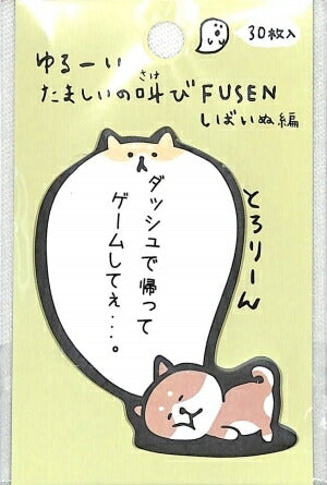 KAMIO JAPAN ｶﾐｵｼﾞｬﾊﾟﾝ 手帳小物 ･ PMたましいの叫び付箋/ｼﾊﾞｲﾇ 付箋紙　ﾎﾟｽﾄｲｯﾄ　ふせん　かわいい　おしゃれ　吹き出し  ｽｹｼﾞｭｰﾙ帳 手帳のﾀｲﾑｷｰﾊﾟｰ :4550432024953