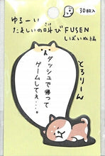 Load image into Gallery viewer, KAMIO JAPAN ｶﾐｵｼﾞｬﾊﾟﾝ 手帳小物 ･ PMたましいの叫び付箋/ｼﾊﾞｲﾇ 付箋紙　ﾎﾟｽﾄｲｯﾄ　ふせん　かわいい　おしゃれ　吹き出し  ｽｹｼﾞｭｰﾙ帳 手帳のﾀｲﾑｷｰﾊﾟｰ :4550432024953
