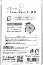 Load image into Gallery viewer, KAMIO JAPAN Kamio Japan Notebook Accessories - PM Soul Scream Sticky Notes / Mambo Sticky Notes, Post-it, Cute, Stylish, Speech Bubble, Schedule Book, Timekeeper for Notebooks: 4550432024984
