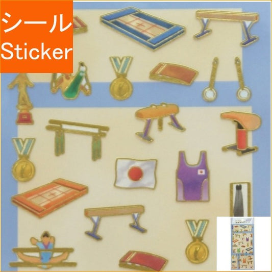 ＃PMｽﾎﾟﾃｨｱｼｰﾙ/体操 PMSPORTIAシール／たいそう --- カミオジャパン(Kamiojapan) [シールシート]スポティア シール/体操 : PM Sports Seal/Gymnastics :4550432026223