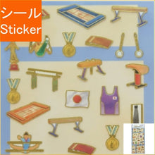 画像をギャラリービューアに読み込む, ＃PMｽﾎﾟﾃｨｱｼｰﾙ/体操 PMSPORTIAシール／たいそう --- カミオジャパン(Kamiojapan) [シールシート]スポティア シール/体操 : PM Sports Seal/Gymnastics :4550432026223
