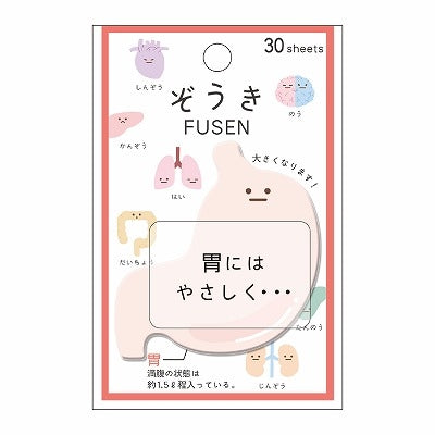 #PMｿﾞｳｷﾌｾﾝ/ｲ PMぞうきフセン／胃にはやさしく… --- カミオジャパン(Kamiojapan) :4550432034006