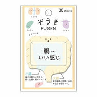 PMｿﾞｳｷﾌｾﾝ/ﾁｮｳ PMぞうきふせん／腸〜いい感じ カミオジャパン カミオジャパン(Kamiojapan) :4550432034013